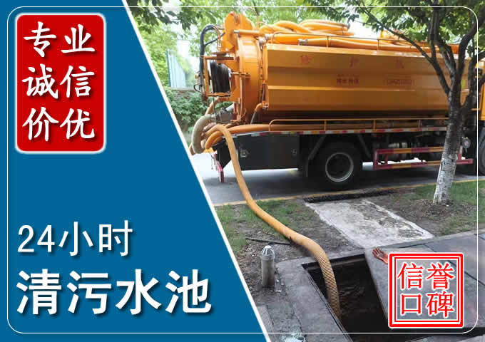 敦煌化粪池清掏时人工与自动化哪个更好?清掏时有哪些要求?